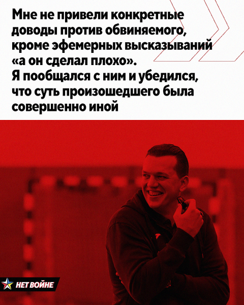 Представьте, что Азаренко, Домрачеву, Рутенко и других вызвали в суд свидетелями по очевиднейшему злодейству. Как бы они там извивались