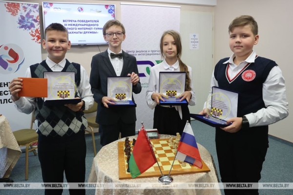 РЕПОРТАЖ: В Минске подвели итоги III Международного интернет-турнира "Шахматы дружбы"