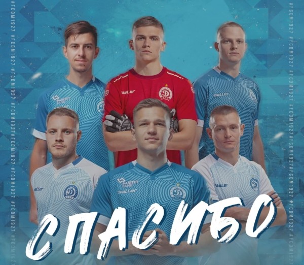 Футбол.  Селява, Плотников, Чиж, Кучинский, Риос и Динга покинули минское "Динамо"
 