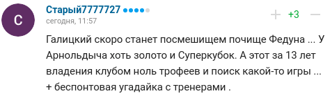Вопросы к Галицкому, наезд Губерниева, проводы в БАТЭ. Реакция на увольнение Гончаренко из «Краснодара»
