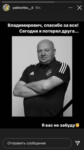 «Дядя Федор, как же так». В белфутболе (и не только) скорбят по легенде БАТЭ – прощаются, благодарят и просят прощения «Дядя Федор, как же так». В белфутболе (и не только) скорбят по легенде БАТЭ – прощаются, благодарят и просят прощения