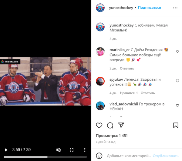 Захарову исполнилось 60. «Юность» поздравила нарезкой фото с логотипом Трибуны и формой с «Пагоней» Захарову исполнилось 60. «Юность» поздравила нарезкой фото с логотипом Трибуны и формой с «Пагоней»