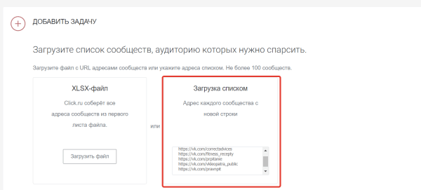 Как сделать автоворонку продаж во ВКонтакте с помощью Senler Как сделать автоворонку продаж во ВКонтакте с помощью Senler