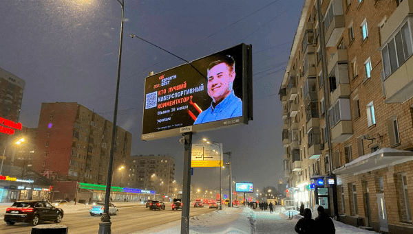 Разное. Белорусский комментатор на билборде в Москве, сборная Беларуси в игре NHL 22 и другие новости киберспорта за 28 января
Разное. Белорусский комментатор на билборде в Москве, сборная Беларуси в игре NHL 22 и другие новости киберспорта за 28 января