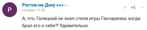 Вопросы к Галицкому, наезд Губерниева, проводы в БАТЭ. Реакция на увольнение Гончаренко из «Краснодара»