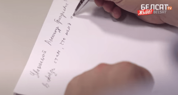 Экс-глава белтенниса делает бизнес через письма Лукашенко: бюджету &ndash; убытки, а окружению диктатора &ndash; дорогие машины