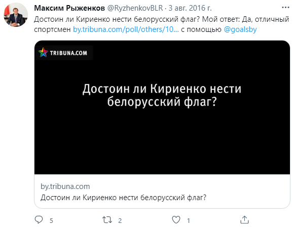 Система включает беларусам конвейер суток за репосты – по этому принципу глава белбаскета может сесть на полтора года (его влекли записи «Трибуны») Система включает беларусам конвейер суток за репосты – по этому принципу глава белбаскета может сесть на полтора года (его влекли записи «Трибуны»)