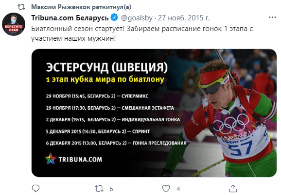 Система включает беларусам конвейер суток за репосты – по этому принципу глава белбаскета может сесть на полтора года (его влекли записи «Трибуны») Система включает беларусам конвейер суток за репосты – по этому принципу глава белбаскета может сесть на полтора года (его влекли записи «Трибуны»)