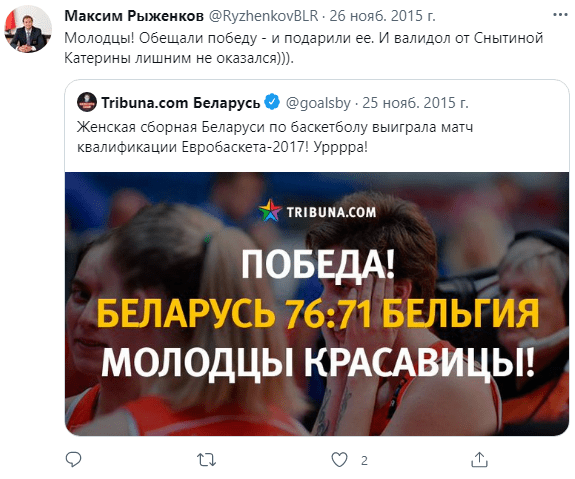 Система включает беларусам конвейер суток за репосты – по этому принципу глава белбаскета может сесть на полтора года (его влекли записи «Трибуны») Система включает беларусам конвейер суток за репосты – по этому принципу глава белбаскета может сесть на полтора года (его влекли записи «Трибуны»)