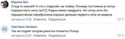 Соболенко целила на большие победы в 2022-м, но пока только влетает явным аутсайдерам при ужасной подаче &ndash; дошло до закрытия комментов в Instagram