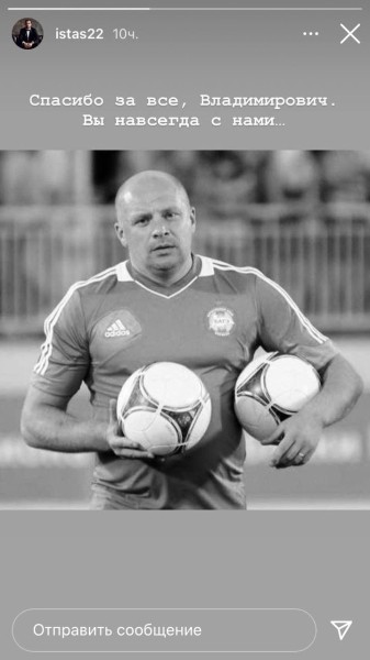 «Дядя Федор, как же так». В белфутболе (и не только) скорбят по легенде БАТЭ – прощаются, благодарят и просят прощения «Дядя Федор, как же так». В белфутболе (и не только) скорбят по легенде БАТЭ – прощаются, благодарят и просят прощения