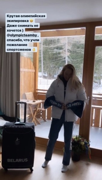 Мало кто знает, как будут выглядеть беларусы на аренах Пекина – свои комбинезоны показали только конькобежцы