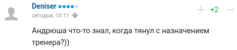 Вопросы к Галицкому, наезд Губерниева, проводы в БАТЭ. Реакция на увольнение Гончаренко из «Краснодара»