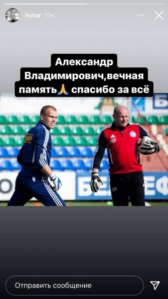 «Дядя Федор, как же так». В белфутболе (и не только) скорбят по легенде БАТЭ – прощаются, благодарят и просят прощения «Дядя Федор, как же так». В белфутболе (и не только) скорбят по легенде БАТЭ – прощаются, благодарят и просят прощения