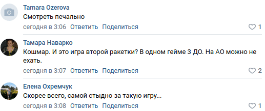 Соболенко целила на большие победы в 2022-м, но пока только влетает явным аутсайдерам при ужасной подаче &ndash; дошло до закрытия комментов в Instagram