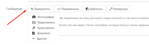 Как сделать автоворонку продаж во ВКонтакте с помощью Senler Как сделать автоворонку продаж во ВКонтакте с помощью Senler