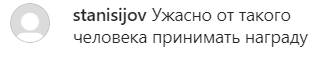 Борец-чемпион выложил фото с безумно радостным Лукашенко. В комментариях хотят обломать уши старому политику