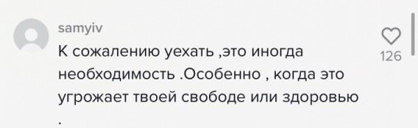 «Относитесь проще, это всего лишь тикток». Новое увлечение Тимановской вывело беларусов из себя. Что там такого?