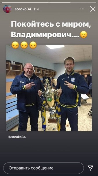 «Дядя Федор, как же так». В белфутболе (и не только) скорбят по легенде БАТЭ – прощаются, благодарят и просят прощения «Дядя Федор, как же так». В белфутболе (и не только) скорбят по легенде БАТЭ – прощаются, благодарят и просят прощения