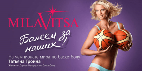 Не запариваются над выгодой от контрактов, делают откровенные фото и дарят солидные премии лучшим. Кто и как спонсирует беларусские федерации? Исследование Академии BSSF