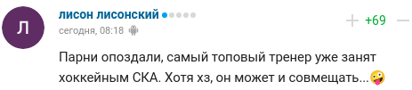 Вопросы к Галицкому, наезд Губерниева, проводы в БАТЭ. Реакция на увольнение Гончаренко из «Краснодара»