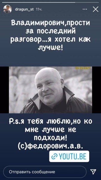 «Дядя Федор, как же так». В белфутболе (и не только) скорбят по легенде БАТЭ – прощаются, благодарят и просят прощения «Дядя Федор, как же так». В белфутболе (и не только) скорбят по легенде БАТЭ – прощаются, благодарят и просят прощения