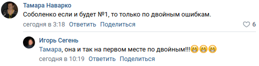 Соболенко целила на большие победы в 2022-м, но пока только влетает явным аутсайдерам при ужасной подаче &ndash; дошло до закрытия комментов в Instagram