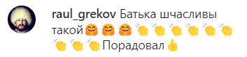 Борец-чемпион выложил фото с безумно радостным Лукашенко. В комментариях хотят обломать уши старому политику