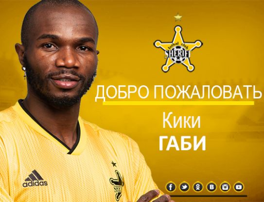 Футбол. Габи Кики, проведший в Беларуси семь лет, стал игроком молдавского "Шерифа"
Футбол. Габи Кики, проведший в Беларуси семь лет, стал игроком молдавского "Шерифа"
