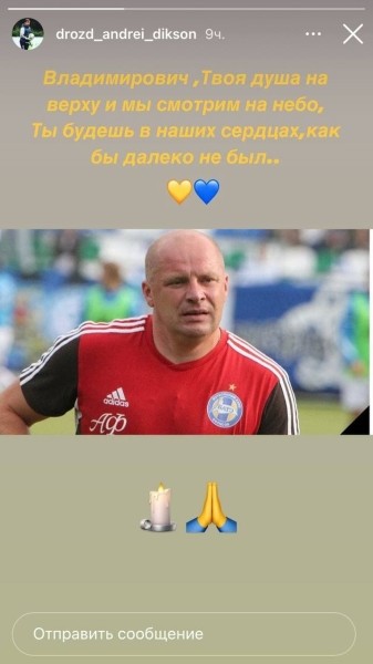 «Дядя Федор, как же так». В белфутболе (и не только) скорбят по легенде БАТЭ – прощаются, благодарят и просят прощения «Дядя Федор, как же так». В белфутболе (и не только) скорбят по легенде БАТЭ – прощаются, благодарят и просят прощения