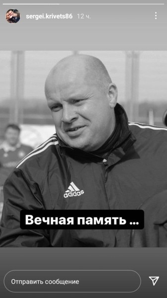 «Дядя Федор, как же так». В белфутболе (и не только) скорбят по легенде БАТЭ – прощаются, благодарят и просят прощения «Дядя Федор, как же так». В белфутболе (и не только) скорбят по легенде БАТЭ – прощаются, благодарят и просят прощения