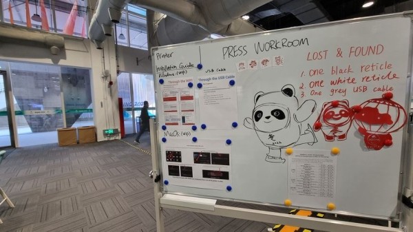 В олимпийском пресс-центре Пекина созданы отличные условия для журналистов