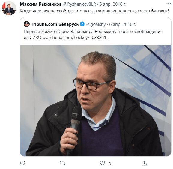 Система включает беларусам конвейер суток за репосты – по этому принципу глава белбаскета может сесть на полтора года (его влекли записи «Трибуны») Система включает беларусам конвейер суток за репосты – по этому принципу глава белбаскета может сесть на полтора года (его влекли записи «Трибуны»)