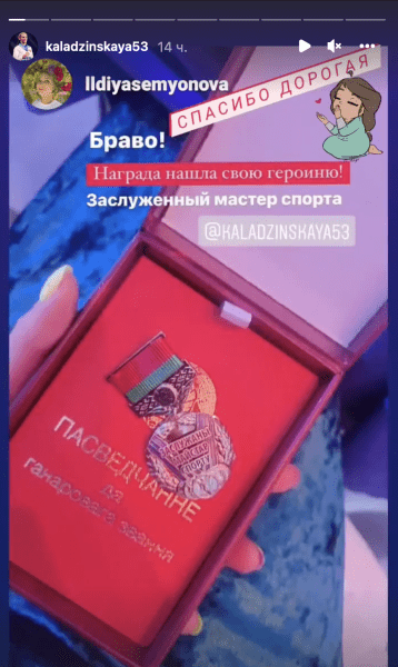 Призеры ОИ сходили к Лукашенко за наградами: гимнастка снова пожала руку, чемпион гордо сравнялся с Ермошиной, Мирончик-Иванова (как без нее) поймала пропагандиста