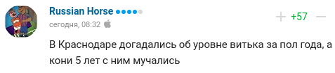 Вопросы к Галицкому, наезд Губерниева, проводы в БАТЭ. Реакция на увольнение Гончаренко из «Краснодара»