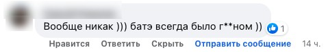 Болельщики перестали доверять Капскому – некоторые давно разочаровались, для кого-то последней каплей стал поход к Лукашенко