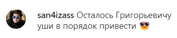 Борец-чемпион выложил фото с безумно радостным Лукашенко. В комментариях хотят обломать уши старому политику