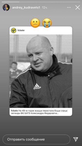 «Дядя Федор, как же так». В белфутболе (и не только) скорбят по легенде БАТЭ – прощаются, благодарят и просят прощения «Дядя Федор, как же так». В белфутболе (и не только) скорбят по легенде БАТЭ – прощаются, благодарят и просят прощения