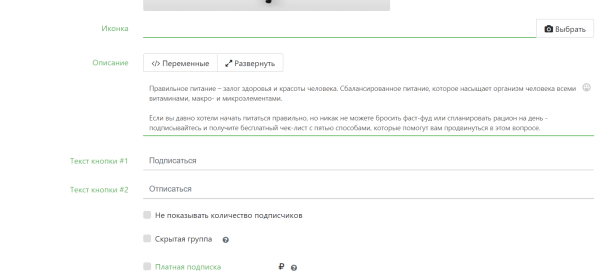 Как сделать автоворонку продаж во ВКонтакте с помощью Senler Как сделать автоворонку продаж во ВКонтакте с помощью Senler