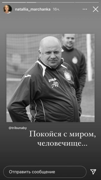 «Дядя Федор, как же так». В белфутболе (и не только) скорбят по легенде БАТЭ – прощаются, благодарят и просят прощения «Дядя Федор, как же так». В белфутболе (и не только) скорбят по легенде БАТЭ – прощаются, благодарят и просят прощения