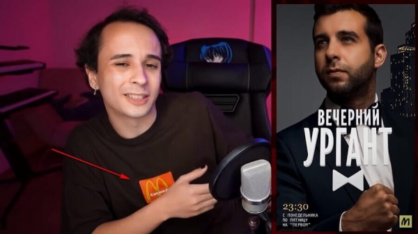 Как работает нативная реклама: виды и примеры