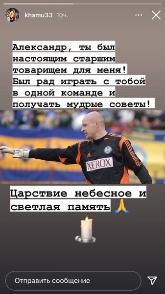 «Дядя Федор, как же так». В белфутболе (и не только) скорбят по легенде БАТЭ – прощаются, благодарят и просят прощения «Дядя Федор, как же так». В белфутболе (и не только) скорбят по легенде БАТЭ – прощаются, благодарят и просят прощения
