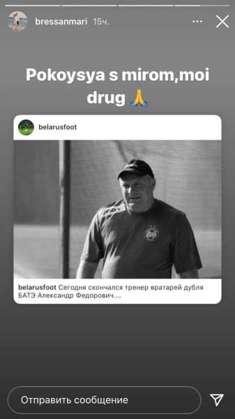 «Дядя Федор, как же так». В белфутболе (и не только) скорбят по легенде БАТЭ – прощаются, благодарят и просят прощения «Дядя Федор, как же так». В белфутболе (и не только) скорбят по легенде БАТЭ – прощаются, благодарят и просят прощения