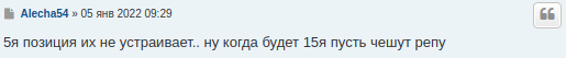 Вопросы к Галицкому, наезд Губерниева, проводы в БАТЭ. Реакция на увольнение Гончаренко из «Краснодара»