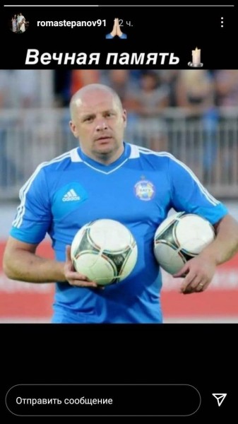 «Дядя Федор, как же так». В белфутболе (и не только) скорбят по легенде БАТЭ – прощаются, благодарят и просят прощения «Дядя Федор, как же так». В белфутболе (и не только) скорбят по легенде БАТЭ – прощаются, благодарят и просят прощения