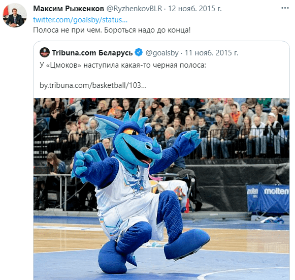 Система включает беларусам конвейер суток за репосты – по этому принципу глава белбаскета может сесть на полтора года (его влекли записи «Трибуны») Система включает беларусам конвейер суток за репосты – по этому принципу глава белбаскета может сесть на полтора года (его влекли записи «Трибуны»)