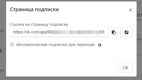 Как сделать автоворонку продаж во ВКонтакте с помощью Senler Как сделать автоворонку продаж во ВКонтакте с помощью Senler