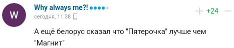 Вопросы к Галицкому, наезд Губерниева, проводы в БАТЭ. Реакция на увольнение Гончаренко из «Краснодара»