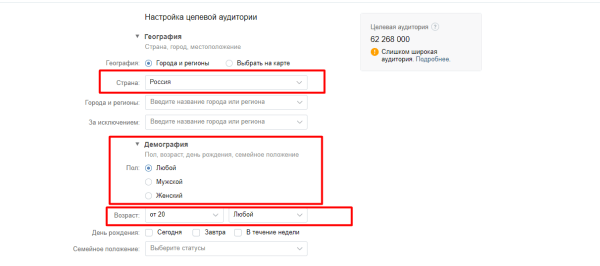 Как сделать автоворонку продаж во ВКонтакте с помощью Senler Как сделать автоворонку продаж во ВКонтакте с помощью Senler