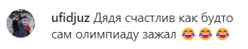 Борец-чемпион выложил фото с безумно радостным Лукашенко. В комментариях хотят обломать уши старому политику